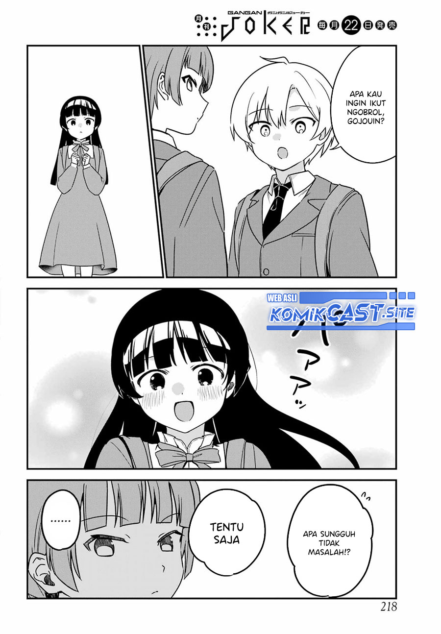 My Recently Hired Maid Is Suspicious (Serialization)